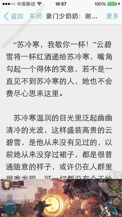 雅博登录官网